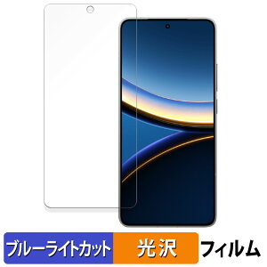 Xiaomi POCO F7 Pro / F7 Ultra یtB u[CgJbg tB y dl z {