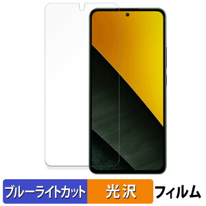 Xiaomi POCO M7 Pro 5G یtB u[CgJbg tB y dl z {