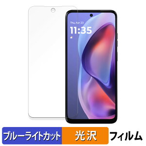 Motorola moto g05 یtB u[CgJbg tB y dl z {