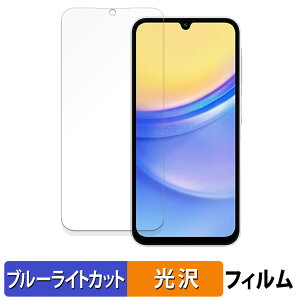 Samsung Galaxy Buddy3 �ی�t�B���� �u���[���C�g�J�b�g �t�B���� �y ����d�l �z ���{��