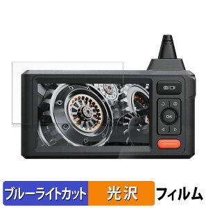 y|Cg2{z DEPSTECH t@Co[XR[v DS620 یtB u[CgJbg tB y dl z {