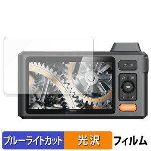 DEPSTECH DS520 �ی�t�B���� �u���[���C�g�J�b�g �t�B���� �y ����d�l �z ���{��