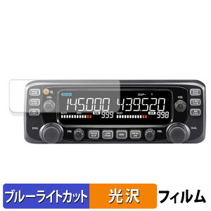 ICOM �ԍڗpFM�g�����V�[�o�[ IC-2730 �ی�t�B���� �u���[���C�g�J�b�g �t�B���� �y ����d�l �z ���{��