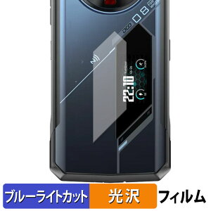 DOOGEE V40 Pro ( �T�u�f�B�X�v���C ) �ی�t�B���� �u���[���C�g�J�b�g �t�B���� �y ����d�l �z ���{��