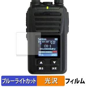 �y�|�C���g2�{�z FIRSTCOM �f�W�^���g�����V�[�o�[ FC-D301 PLUS �ی�t�B���� �u���[���C�g�J�b�g �t�B���� �y ����d�l �z ���{��