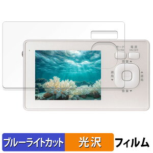 �y�|�C���g2�{�z �_�C�������h�w�b�h OVER TIME OT-1WPT30TE �ی�t�B���� �u���[���C�g�J�b�g �t�B���� �y ����d�l �z ���{��