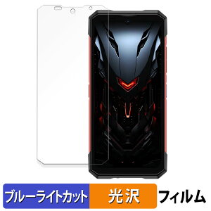 DOOGEE S200 Plus ( ���C���f�B�X�v���C ) �ی�t�B���� �u���[���C�g�J�b�g �t�B���� �y ����d�l �z ���{��