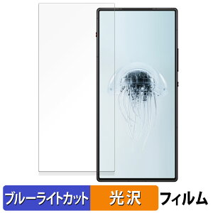 Nubia REDMAGIC 10 Air ( CJ ) یtB u[CgJbg tB y dl z {