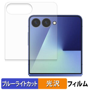 Samsung Galaxy Z Flip7 ( Jo[fBXvC ) یtB u[CgJbg tB y dl z {