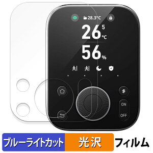 y|Cg2{z SwitchBot nu3 یtB u[CgJbg tB y dl z {
