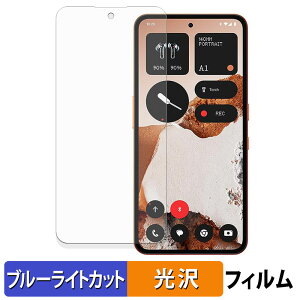 CMF Phone 2 Pro �ی�t�B���� �u���[���C�g�J�b�g �t�B���� �y ����d�l �z ���{��