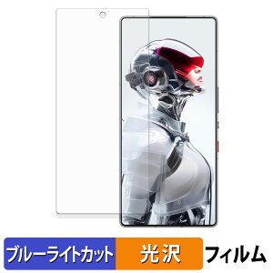 Nubia REDMAGIC 10S Pro / 10S Pro+ ( CJ ) یtB u[CgJbg tB y dl z {