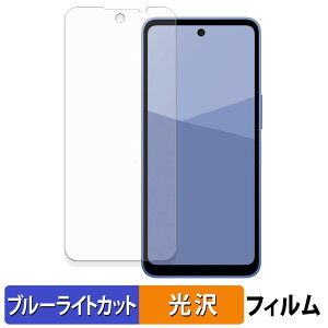 SHARP AQUOS wish5 یtB u[CgJbg tB y dl z {