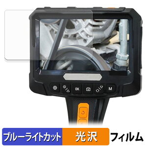 BROADWATCH FIB-LCAM-2L360 �ی�t�B���� �u���[���C�g�J�b�g �t�B���� �y ����d�l �z ���{��