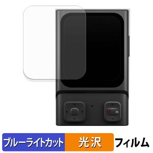 HOVERAir Beacon �ی�t�B���� �u���[���C�g�J�b�g �t�B���� �y ����d�l �z ���{��