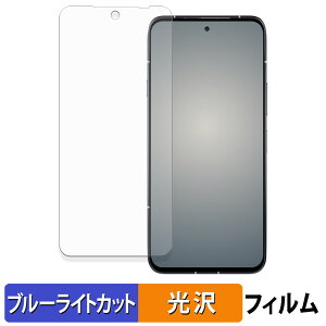 y|Cg2{z FCNT arrows Alpha M08 / F-51F ( CJL ) یtB u[CgJbg tB y dl z {