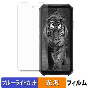 Ulefone Armor X16 �ی�t�B���� �u���[���C�g�J�b�g �t�B���� �y ����d�l �z ���{��