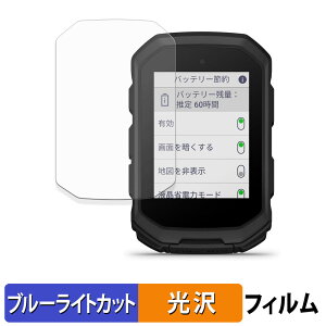 GARMIN Edge MTB �ی�t�B���� �u���[���C�g�J�b�g �t�B���� �y ����d�l �z ���{��