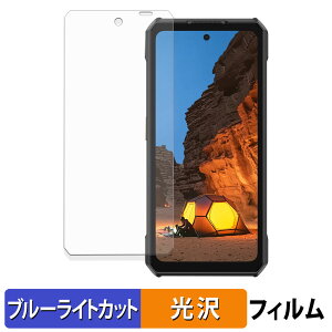 Ulefone Armor 30 �ی�t�B���� �u���[���C�g�J�b�g �t�B���� �y ����d�l �z ���{��