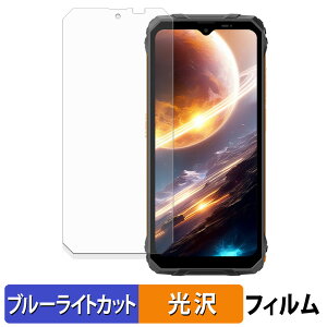Blackview FORT 1 �ی�t�B���� �u���[���C�g�J�b�g �t�B���� �y ����d�l �z ���{��