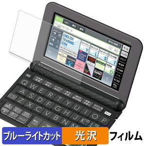 y|Cg2{z CASIO dq EX-word XD-ZV[Y یtB u[CgJbg tB y dl z {