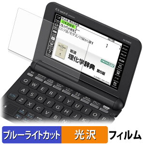 CASIO dq EX-word XD-KV[Y یtB u[CgJbg tB y dl z {