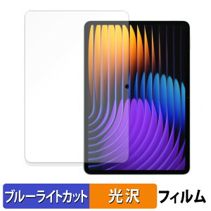 Xiaomi Pad 7 / 7 Pro یtB u[CgJbg tB y dl z {