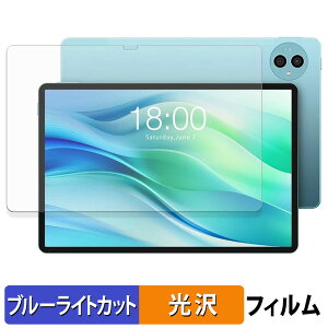 Teclast P50 ������ �ی�t�B���� �u���[���C�g�J�b�g �t�B���� �y����d�l�z ���{��