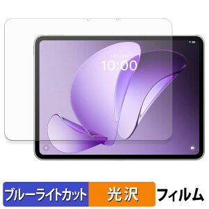 s|Cg2{t OPPO Pad 3 / 3 Matte Display Edition یtB u[CgJbg tB y dl z {