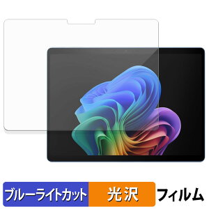 Microsoft Surface Pro 11 ( OLED fBXvC )  یtB u[CgJbg tB ydlz {