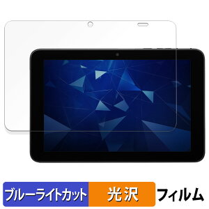 Z DIGNO Tab2 5G یtB u[CgJbg tB y dl z {