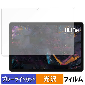 �y7/26 1:59�� �|�C���g2�{�z Callsky ?Ctab 10 ������ �ی�t�B���� �u���[���C�g�J�b�g �t�B���� �y����d�l�z ���{��