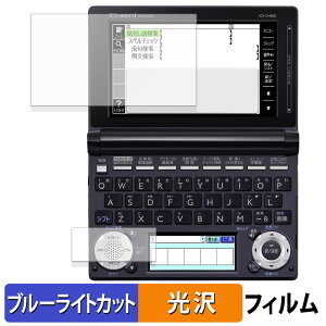 s|Cg2{t CASIO dq EX-word XD-U / XD-N / XD-D / XD-B / XD-A / XD-SF V[Y ( CfBXvC / TufBXvC )  یtB u[CgJbg tB ydlz 