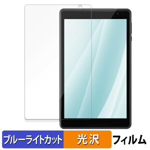 ACXI[} LUCA Tablet TE08D1M64-KV1H یtB u[CgJbg tB y dl z {