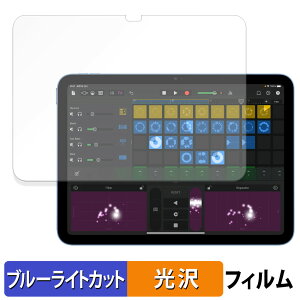 Apple iPad ( 11 ) 2025 11C` یtB u[CgJbg tB y dl z {