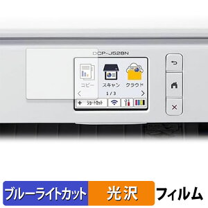y|Cg2{z Brother DCP-J528N یtB u[CgJbg tB y dl z {