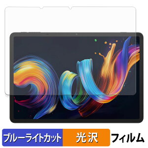 y|Cg2{z TCL NXTPAPER 11 Plus یtB u[CgJbg tB y dl z {