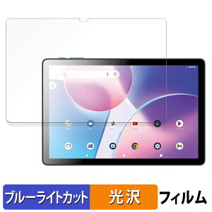 Azeyou F29 �ی�t�B���� �u���[���C�g�J�b�g �t�B���� �y ����d�l �z ���{��