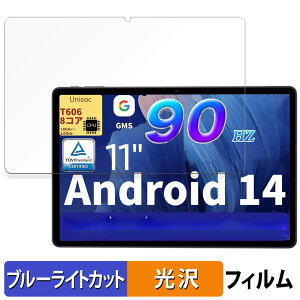 ECOPAD E20 �ی�t�B���� �u���[���C�g�J�b�g �t�B���� �y ����d�l �z ���{��