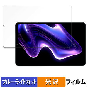 y|Cg2{z Headwolf FPad7 Pro یtB u[CgJbg tB y dl z {