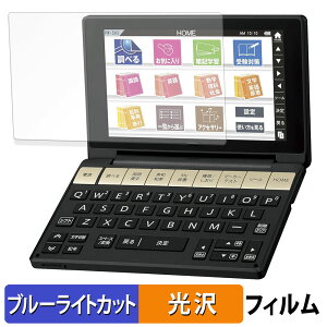 SHARP �d�q���� Brain PW-SB3 / PW-SA3 / PW-SH3 / PW-SJ3 �ی�t�B���� �u���[���C�g�J�b�g �t�B���� �y ����d�l �z ���{��