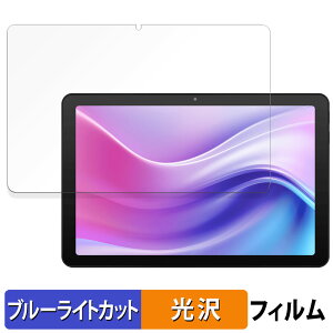 aiwa tab AE10 �ی�t�B���� �u���[���C�g�J�b�g �t�B���� �y ����d�l �z ���{��