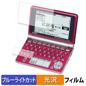 s|Cg2{t CASIO dq EX-word XD-SP V[Y ( CfBXvC / TufBXvC ) یtB u[CgJbg tB y dl z {