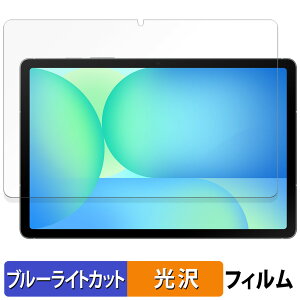 s|Cg2{t Samsung Galaxy Tab S10 FE ( Wi-Fi ) یtB u[CgJbg tB y dl z {