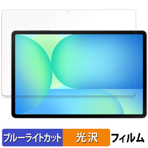 s|Cg2{t Samsung Galaxy Tab S10 FE+ ( Wi-Fi ) یtB u[CgJbg tB y dl z {