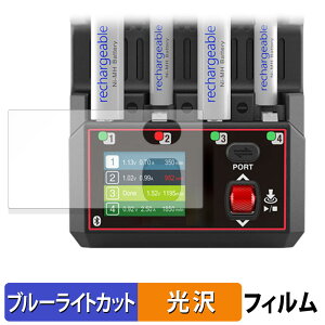 �y�|�C���g2�{�z HiTEC AA/AAA Charger X4 Advanced EX Pro �ی�t�B���� �u���[���C�g�J�b�g �t�B���� �y ����d�l �z ���{��