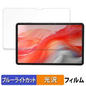 �y�|�C���g2�{�z Callsky T12S �ی�t�B���� �u���[���C�g�J�b�g �t�B���� �y ����d�l �z ���{��
