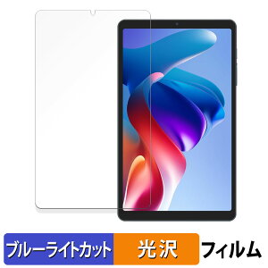 BNCF Bpad Mini SE �ی�t�B���� �u���[���C�g�J�b�g �t�B���� �y ����d�l �z ���{��