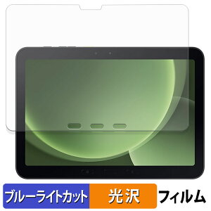 y|Cg2{z samsung Galaxy Tab Active5 Pro یtB u[CgJbg tB y dl z {