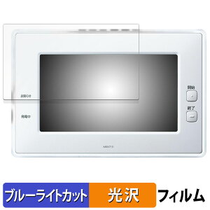 Panasonic AiSEG2 ( HOME IoT ) یtB u[CgJbg tB y dl z {